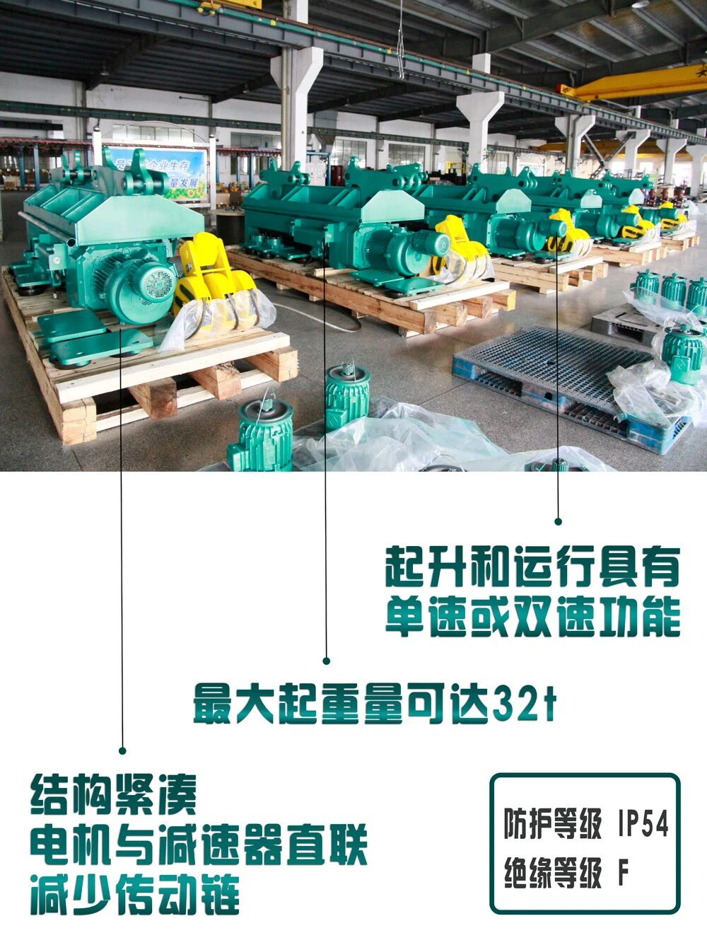 凱澄葫蘆HJ型有哪些特點(圖1) 凱澄葫蘆HJ型有哪些特點(圖1)